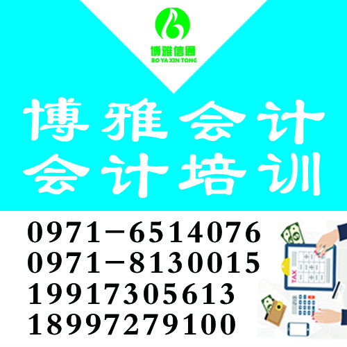 �P(gu��n)��2021���ȫ����(hu��)Ӌ(j��)���I(y��)���g(sh��)����(j��)��ԇ�ճ̰��ż����P(gu��n)���(xi��ng)�Ĺ���