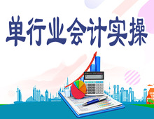 ��(hu��)Ӌ(j��)��(sh��)�����T(m��n)��