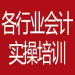 �ڲ��ŕ�(hu��)Ӌ(j��)��(sh��)��(x��)������(y��u)��(sh��)