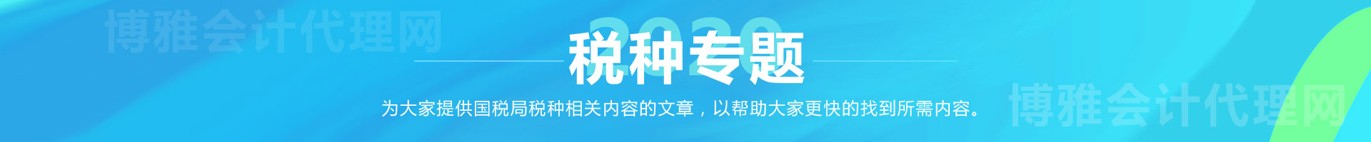 ���N��(zhu��n)�}