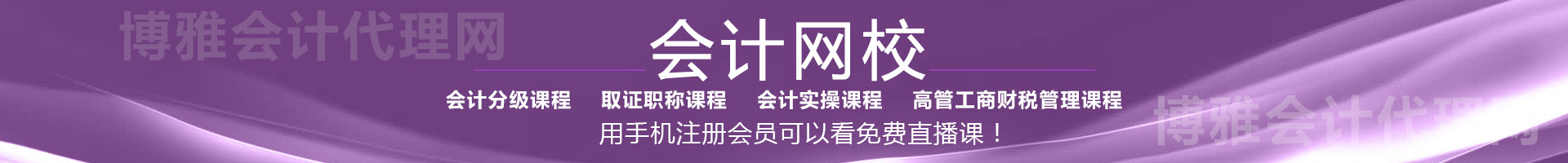 ��(hu��)Ӌ(j��)�W(w��ng)У